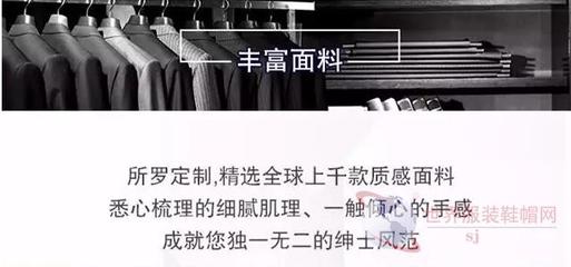 所羅定制與云翼智能工廠 溫州市委書記考察引領(lǐng)服裝行業(yè)數(shù)字化轉(zhuǎn)型新標(biāo)桿