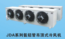 冷風(fēng)機(jī)在土木工程中的應(yīng)用與技術(shù)支持——基于土木在線（原網(wǎng)易土木在線）平臺(tái)的分析